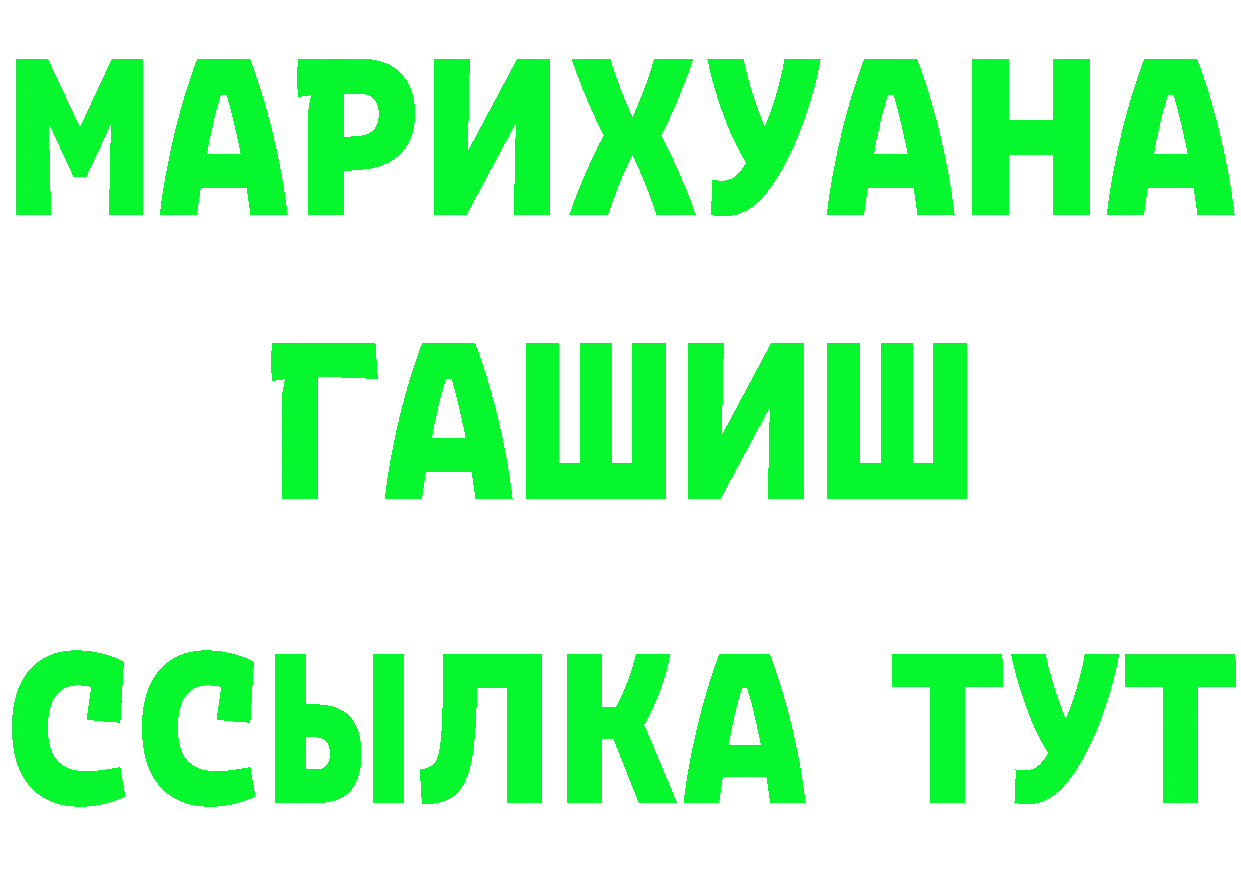 АМФ Розовый зеркало дарк нет МЕГА Буинск